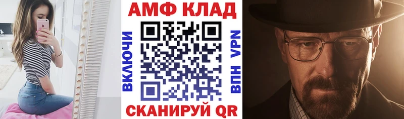 АМФЕТАМИН Premium  Качканар 