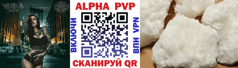 Alpha PVP VHQ  Качканар 