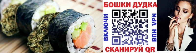 Печенье с ТГК марихуана  Качканар 