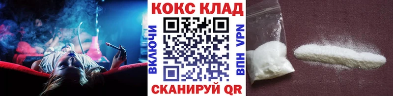 ОМГ ОМГ онион  продажа наркотиков  Качканар  Cocaine 98% 