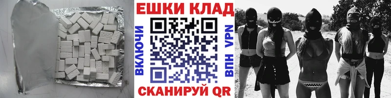 ЭКСТАЗИ DUBAI  Качканар 