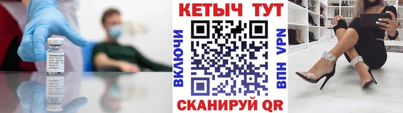 КЕТАМИН ketamine Качканар