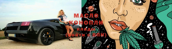 дистиллят марихуана Армянск