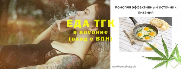 таблы Арсеньев