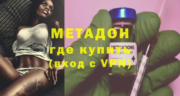 дистиллят марихуана Армянск