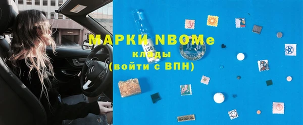 дистиллят марихуана Армянск