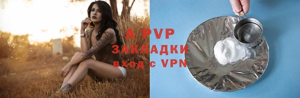 таблы Арсеньев