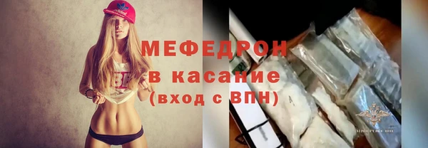 таблы Арсеньев