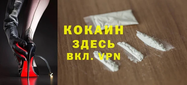COCAINE Алексин