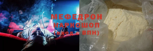 дистиллят марихуана Армянск