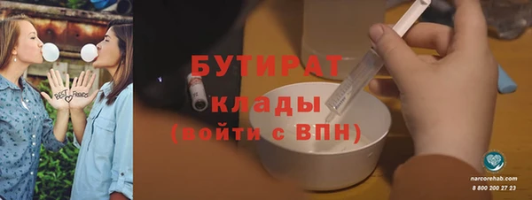 ECSTASY Аркадак