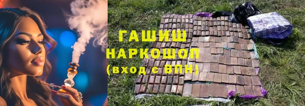 дистиллят марихуана Армянск