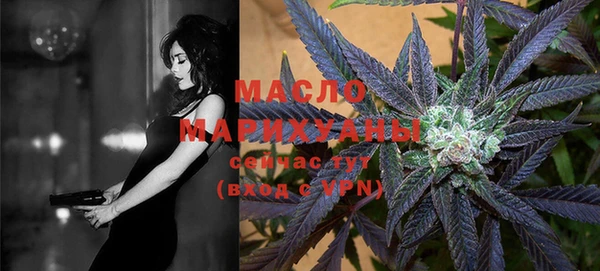 дистиллят марихуана Армянск