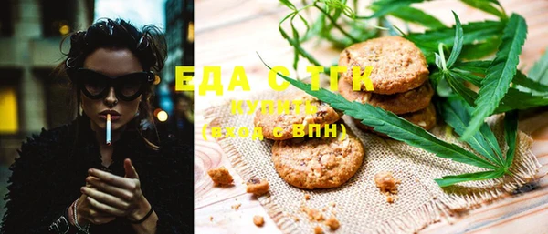 таблы Арсеньев