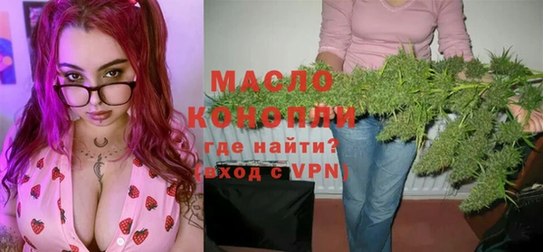 таблы Арсеньев