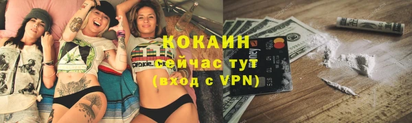 дистиллят марихуана Армянск