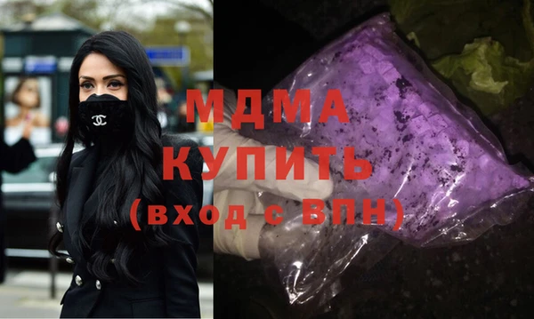 таблы Арсеньев