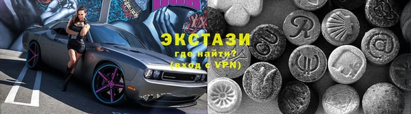 дистиллят марихуана Армянск