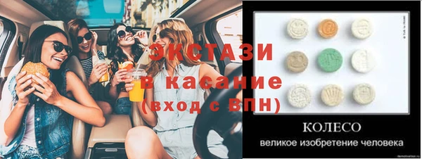 дистиллят марихуана Армянск