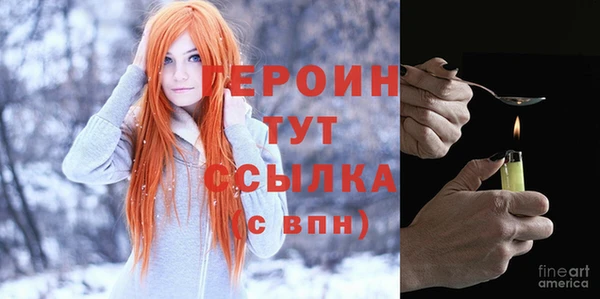 таблы Арсеньев