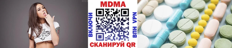 МДМА молли  Качканар 