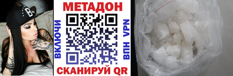 где продают наркотики  Качканар  МЕТАДОН кристалл 