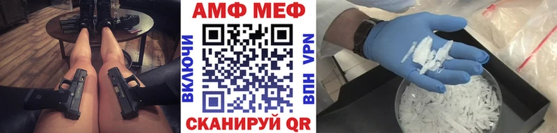 МЕТАМФЕТАМИН витя что такое Качканар
