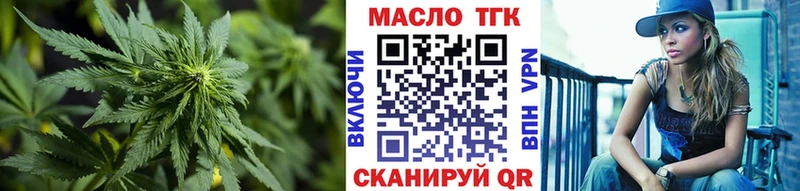 наркота Качканар Дистиллят ТГК THC oil